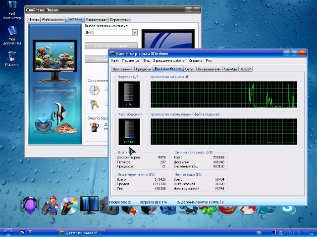 Windows XP LEX™ SP3 RUS Summer 2010 DVD Edition [2010] PC 